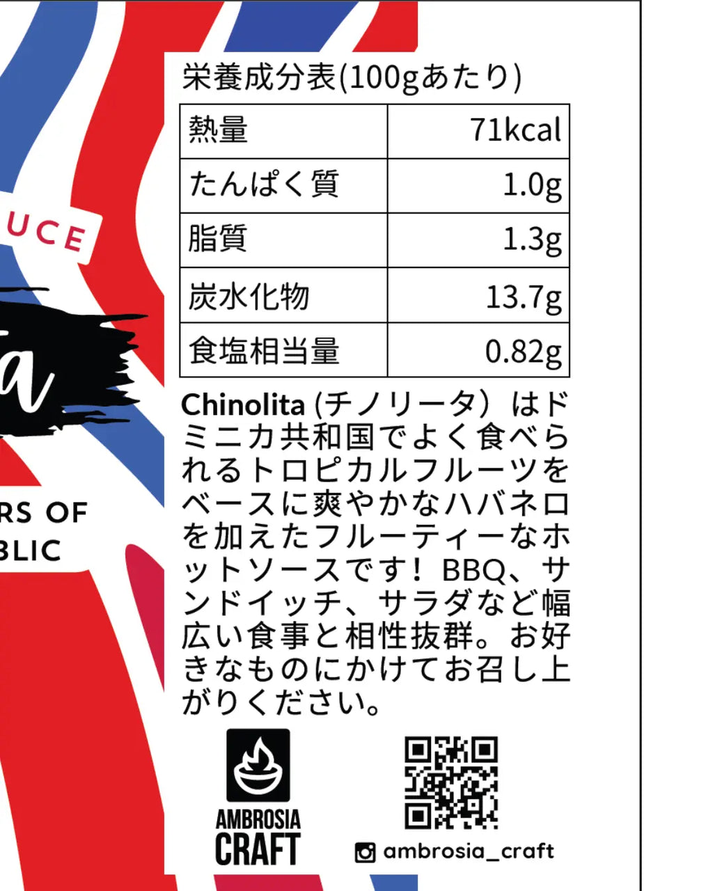 Chinolita Hot Sauce Ambrosia Craft